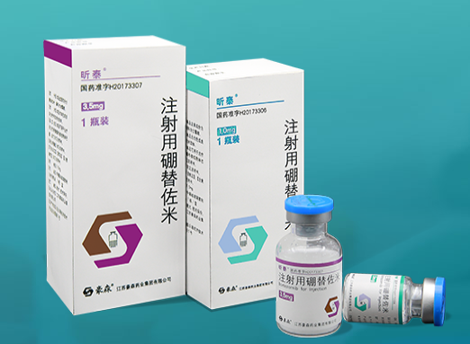 【昕泰】注射用硼替佐米1mg价格¥366.00,购买药店 北京美信康年大药房,使用说明书 多发性骨髓瘤套细胞淋巴瘤 【昕泰】注射用硼替佐米1mg价格¥366.00,购买药店 北京美信康年大药房,使用说明书 多发性骨髓瘤套细胞淋巴瘤