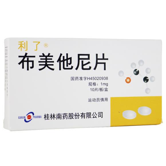 利了