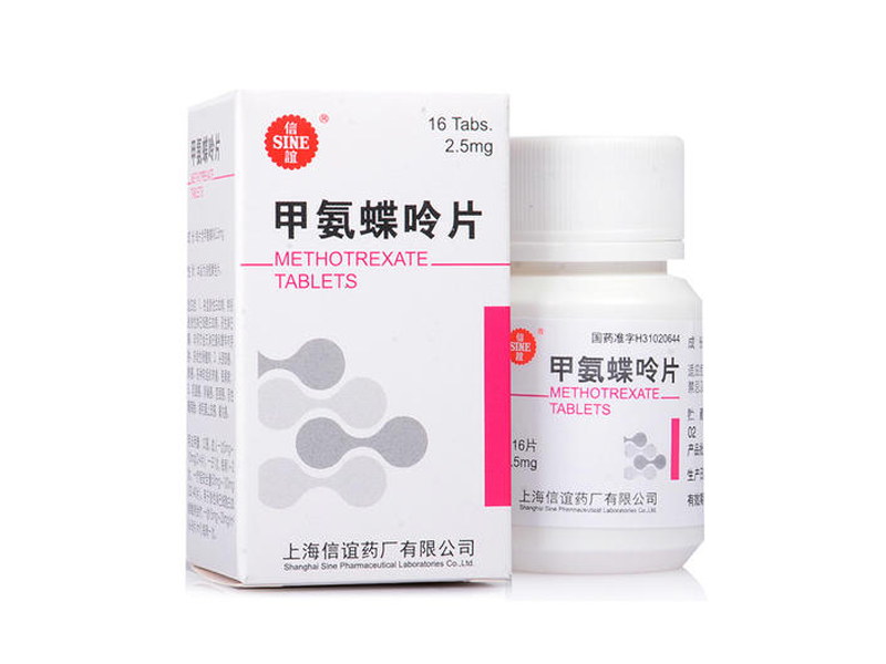 上海信宜 甲氨喋呤片价格¥56.00,购买药店 北京美信康年大药房,使用说明书 急性白血急性淋巴细胞白血病、恶性淋巴瘤、 上海信宜 甲氨喋呤片价格¥56.00,购买药店 北京美信康年大药房,使用说明书 急性白血急性淋巴细胞白血病、恶性淋巴瘤、