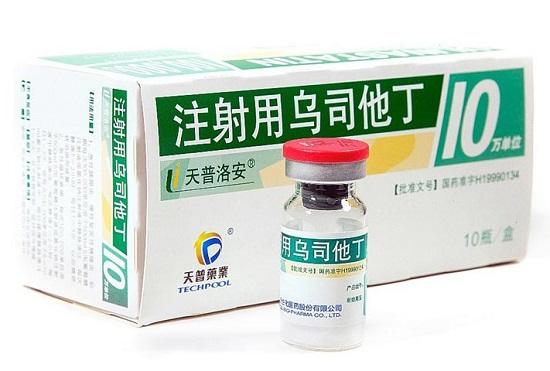 【天普洛安/天普药业】注射用乌司他丁,价格¥1160.00元/盒,购买药店北京美信康年大药房,适应症用于:①急性胰腺炎; 【天普洛安/天普药业】注射用乌司他丁,价格¥1160.00元/盒,购买药店北京美信康年大药房,适应症用于:①急性胰腺炎;