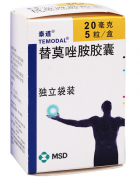 泰道（替莫唑胺胶囊）价格