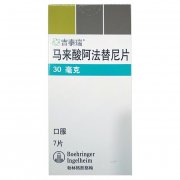 【吉泰瑞】马来酸阿法替尼片