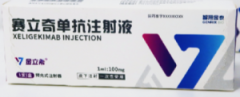 金立希