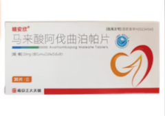 晴安欣